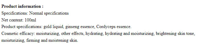 Firming and Lifting Skin Care Stock Solution